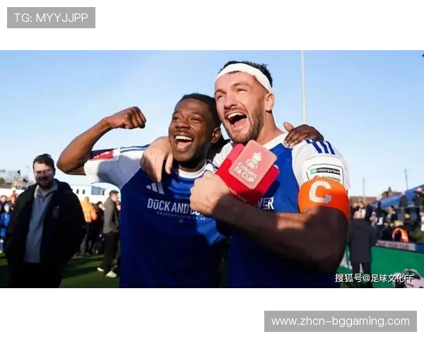 麦克尔斯菲尔德球迷冲场庆祝，足总杯历史性时刻